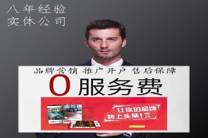 SEM主管经验谈：精准营销之道